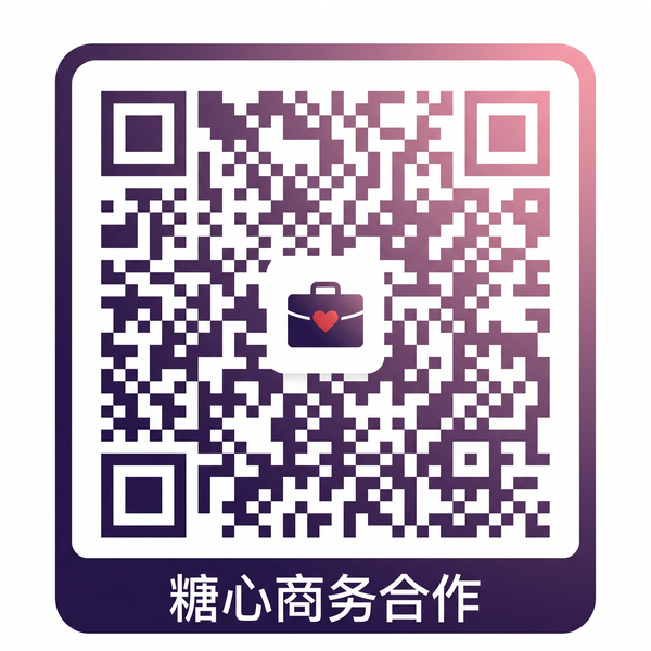 17c一起草商务合作