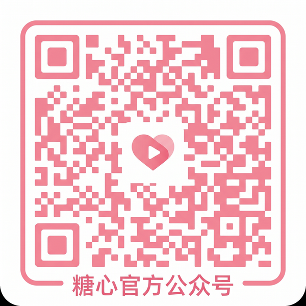 17c一起草公众号